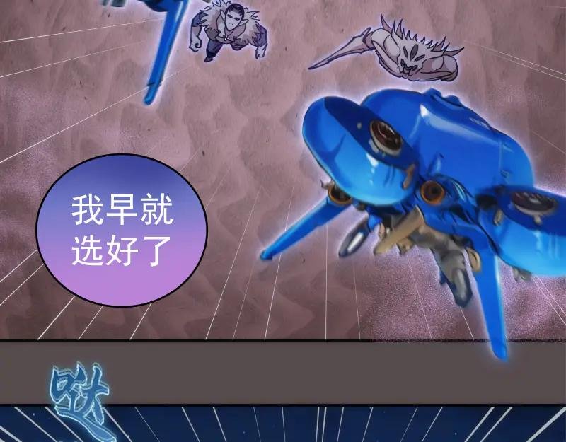 第334话 捉对厮杀