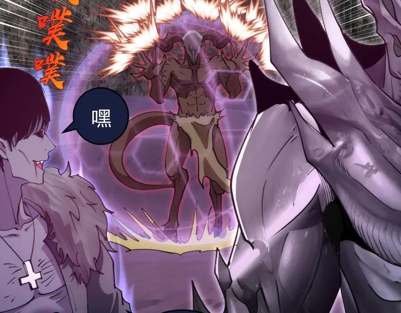 第334话 捉对厮杀