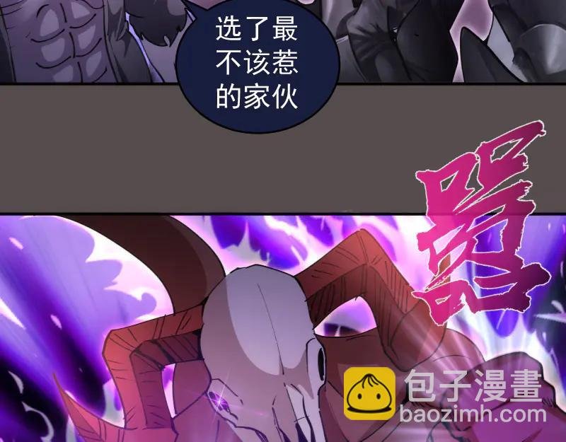 第334话 捉对厮杀