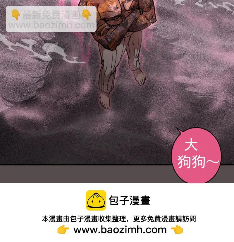 第334话 捉对厮杀