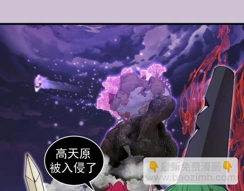 第335话 式神升级