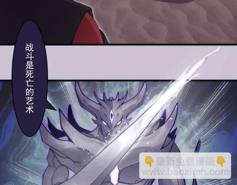 第335话 式神升级