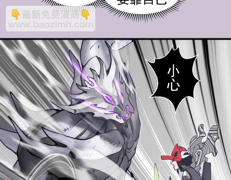 第335话 式神升级