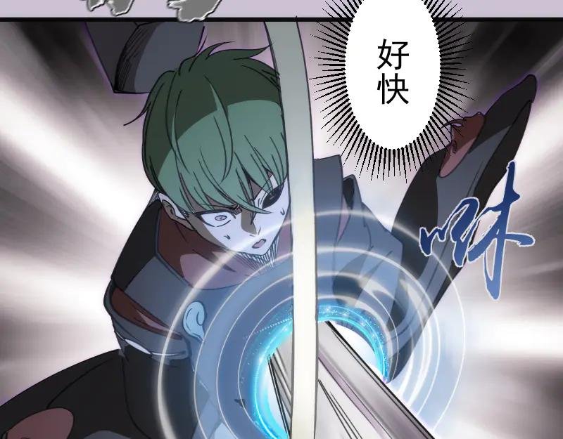 第335话 式神升级