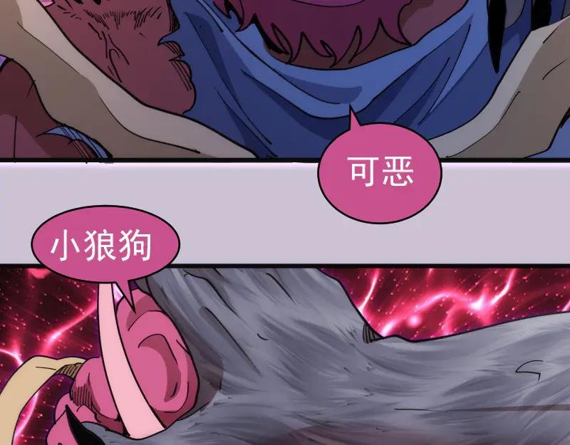 第335话 式神升级