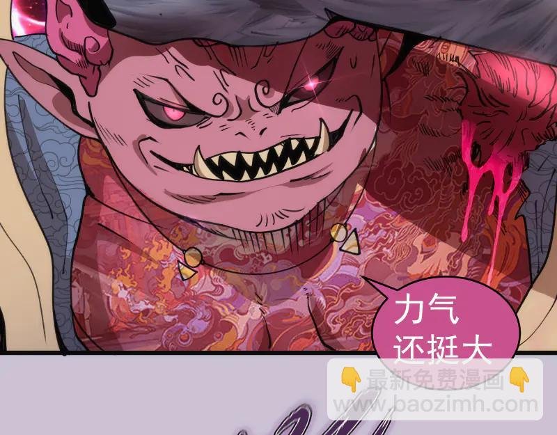 第335话 式神升级