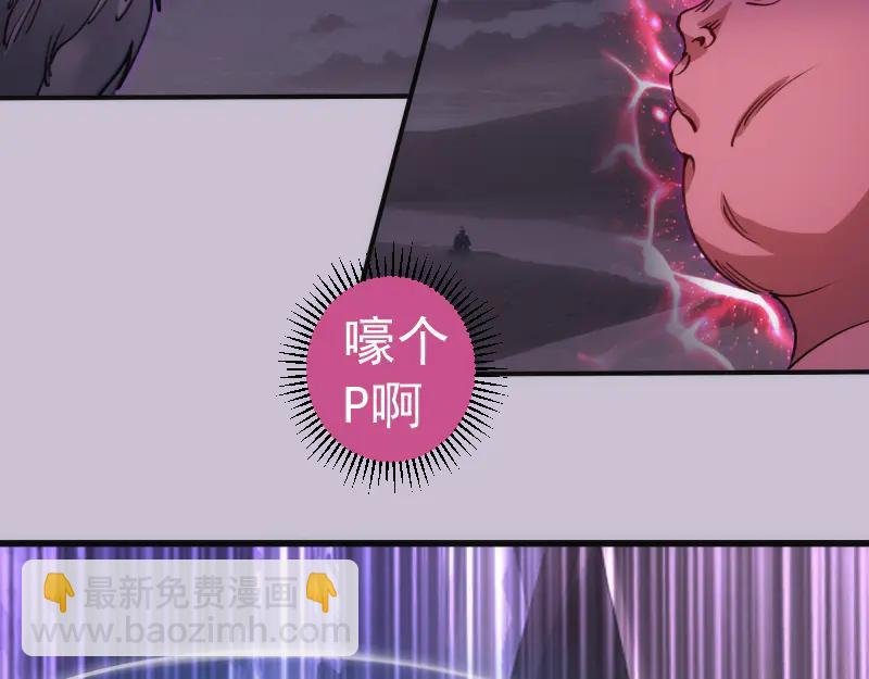 第335话 式神升级