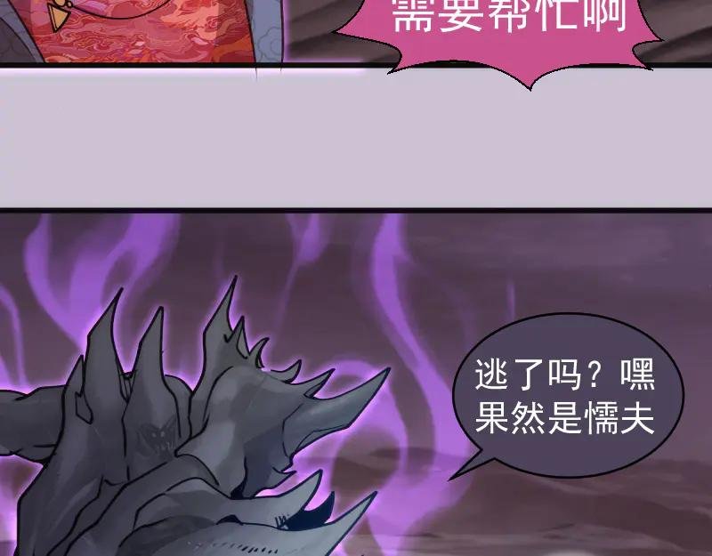 第335话 式神升级