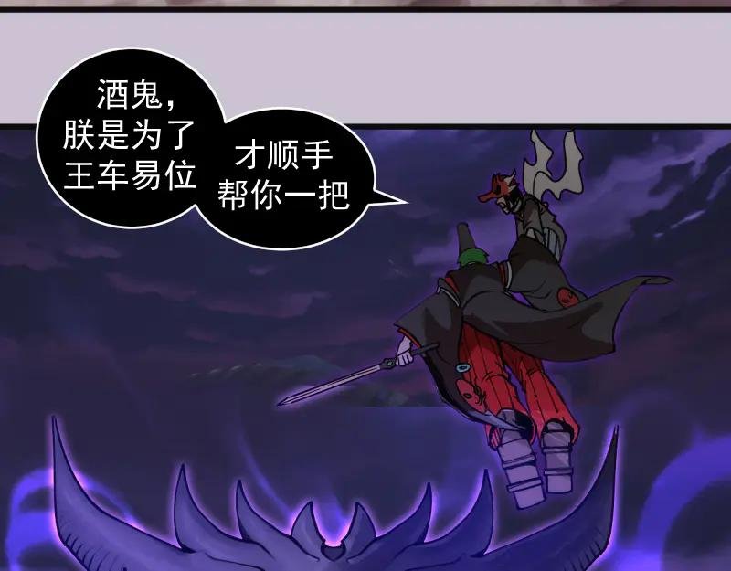 第335话 式神升级