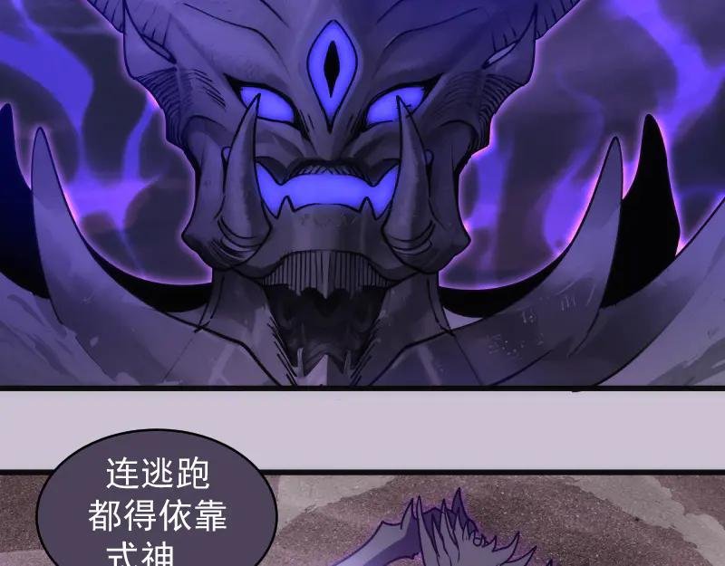 第335话 式神升级