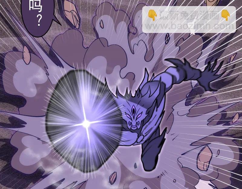 第335话 式神升级
