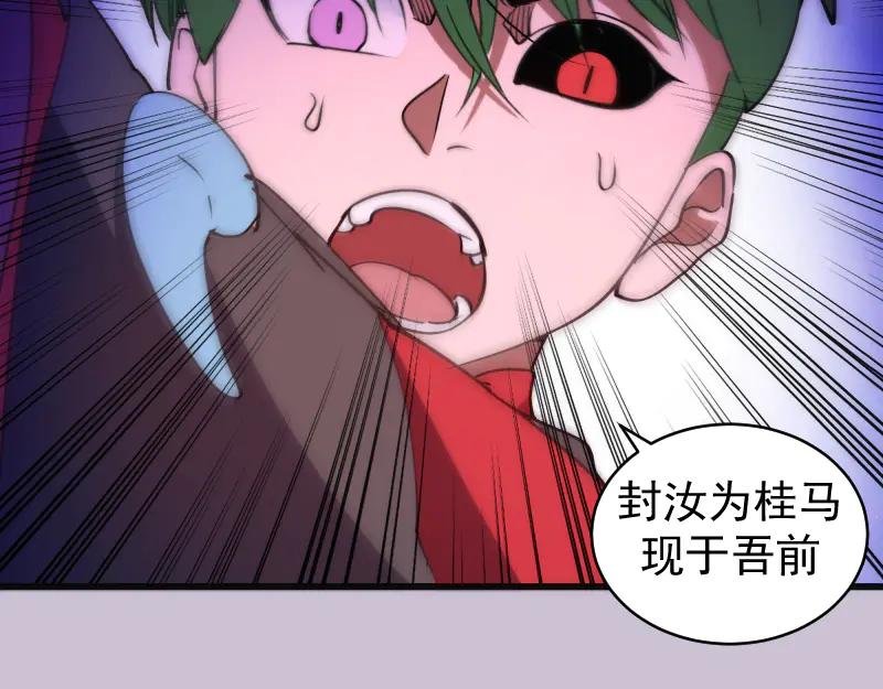 第335话 式神升级