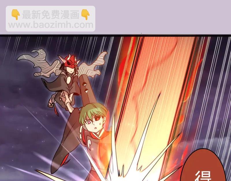 第335话 式神升级