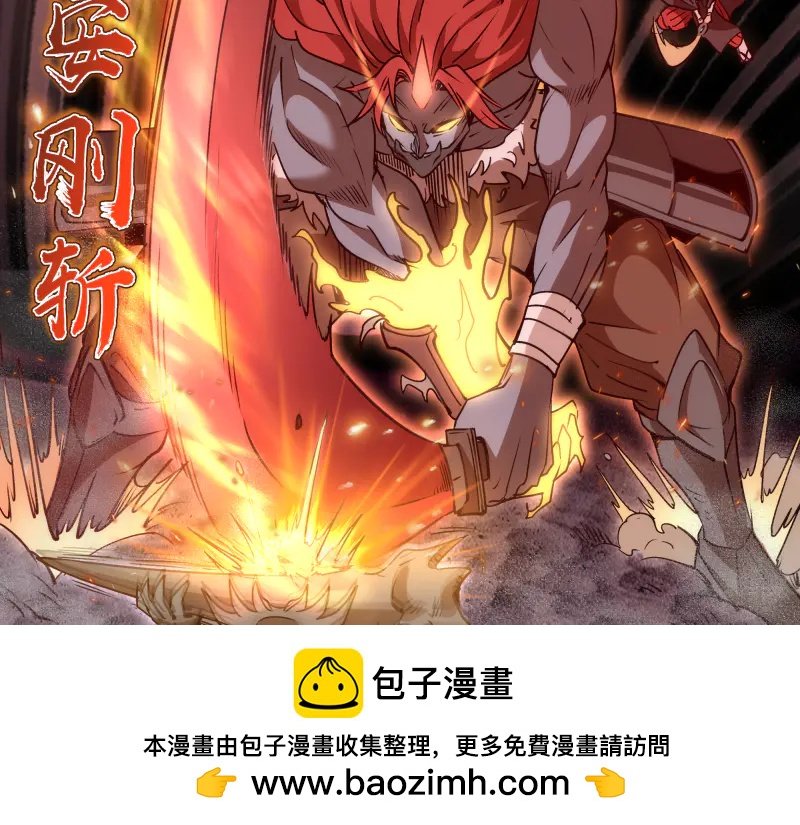 第335话 式神升级
