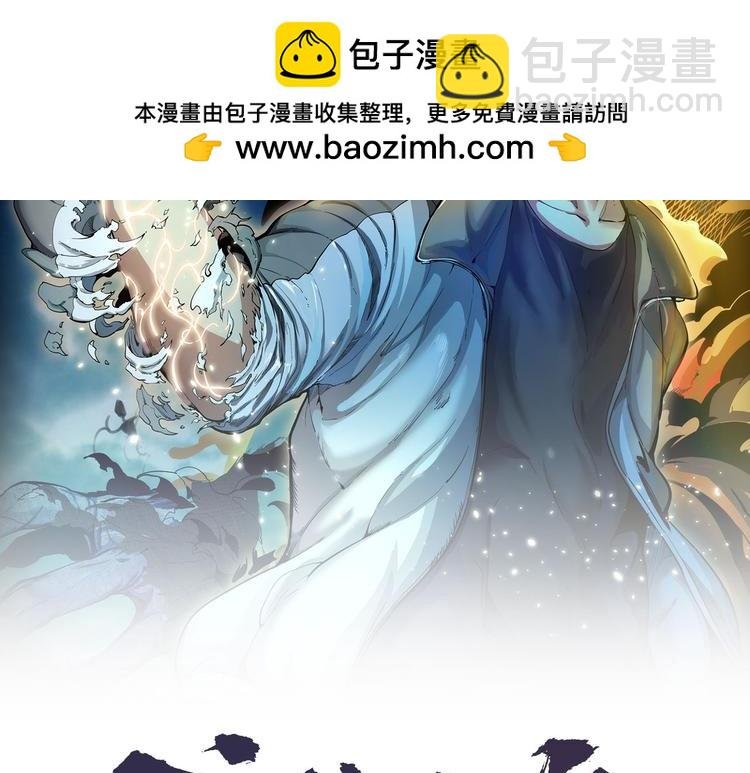 第336话 恩断义绝