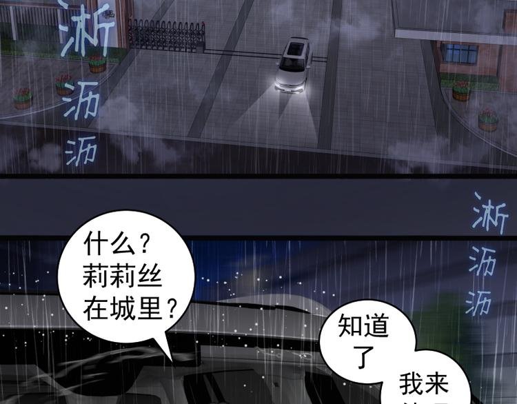 第336话 恩断义绝