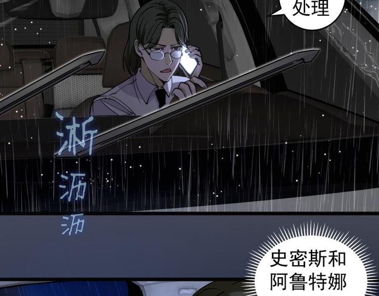 第336话 恩断义绝