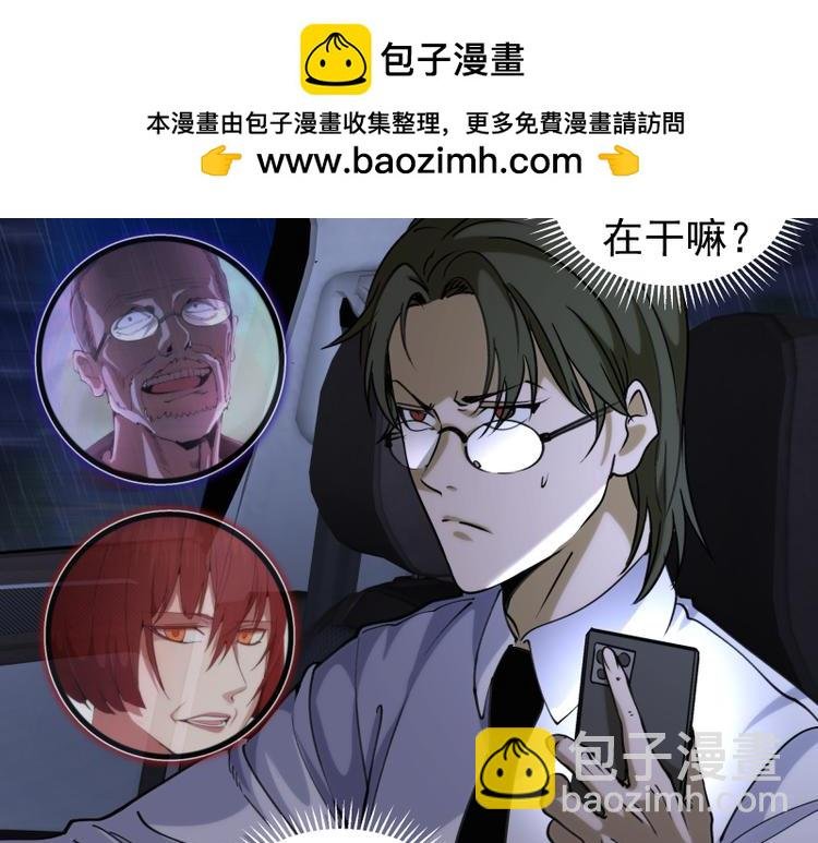 第336话 恩断义绝