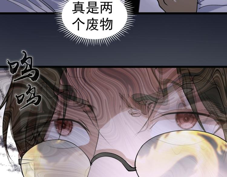 第336话 恩断义绝