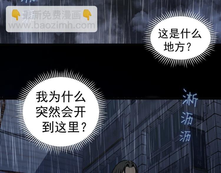 第336话 恩断义绝