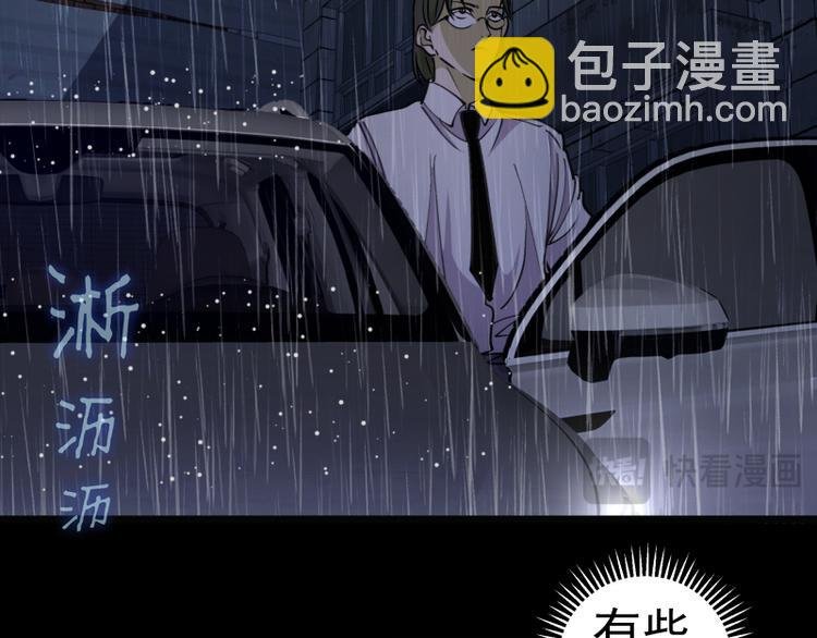 第336话 恩断义绝