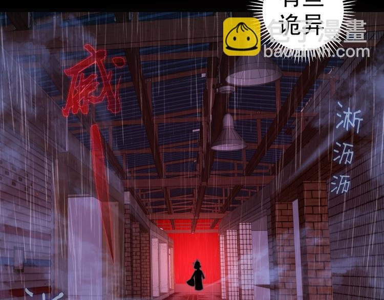 第336话 恩断义绝