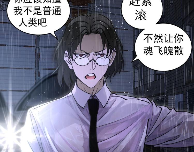 第336话 恩断义绝