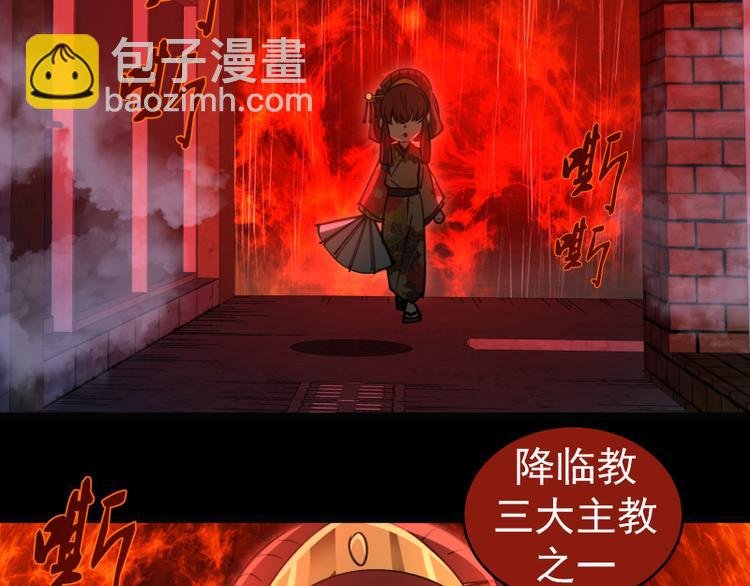 第336话 恩断义绝