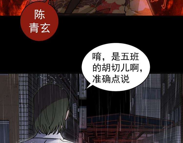 第336话 恩断义绝