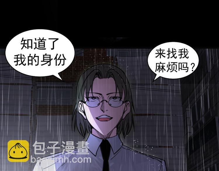 第336话 恩断义绝