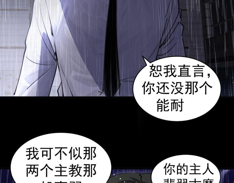 第336话 恩断义绝