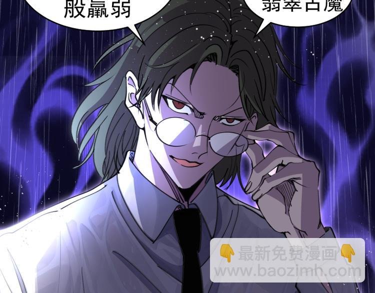 第336话 恩断义绝