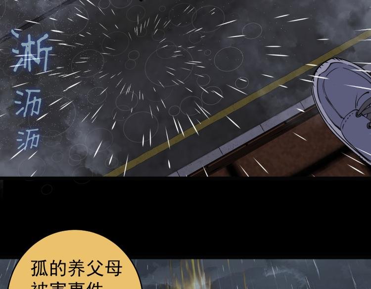 第336话 恩断义绝