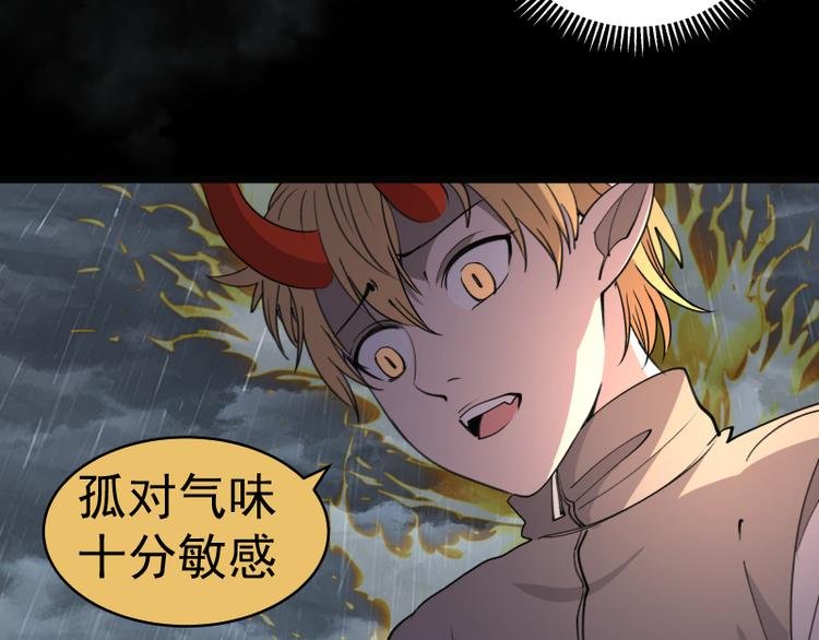 第336话 恩断义绝
