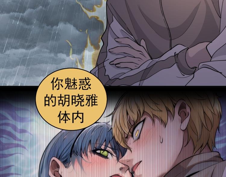 第336话 恩断义绝