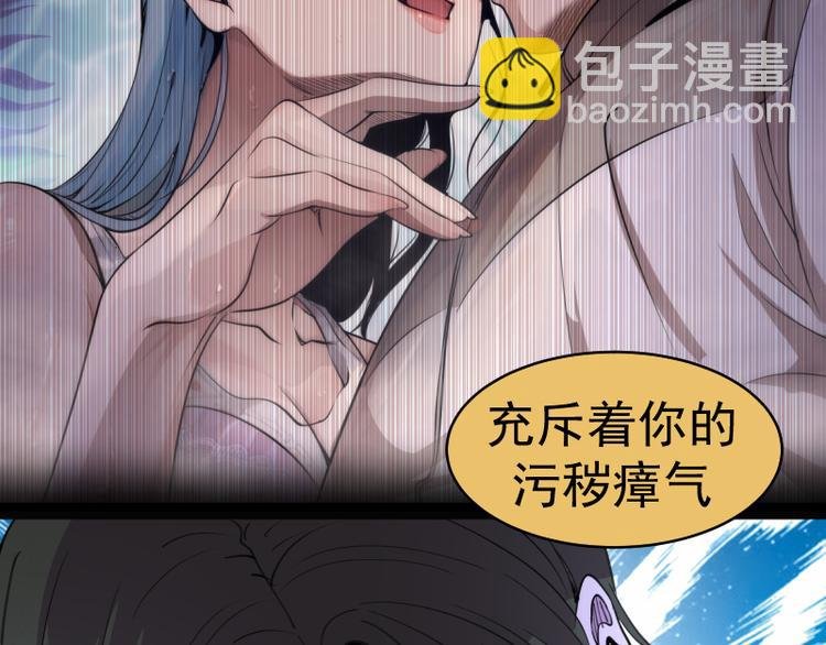 第336话 恩断义绝