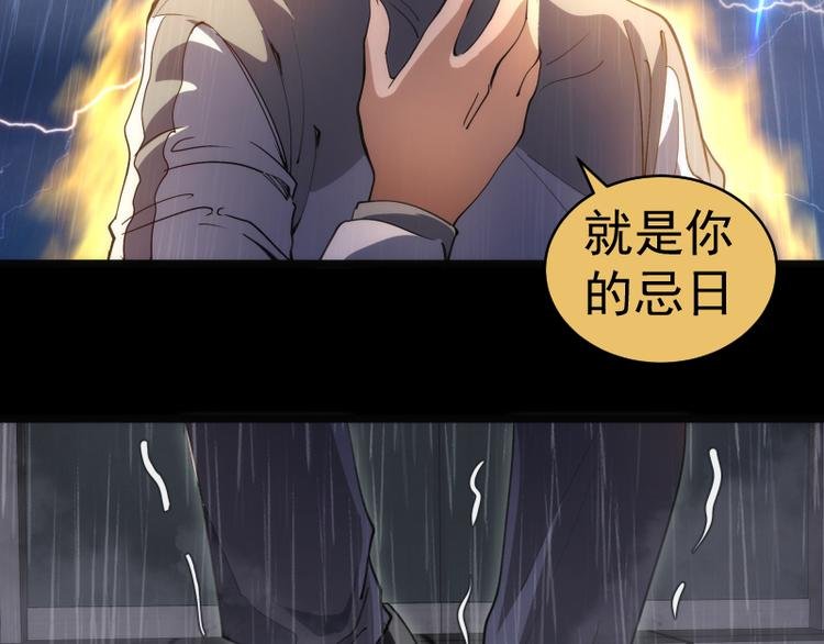 第336话 恩断义绝