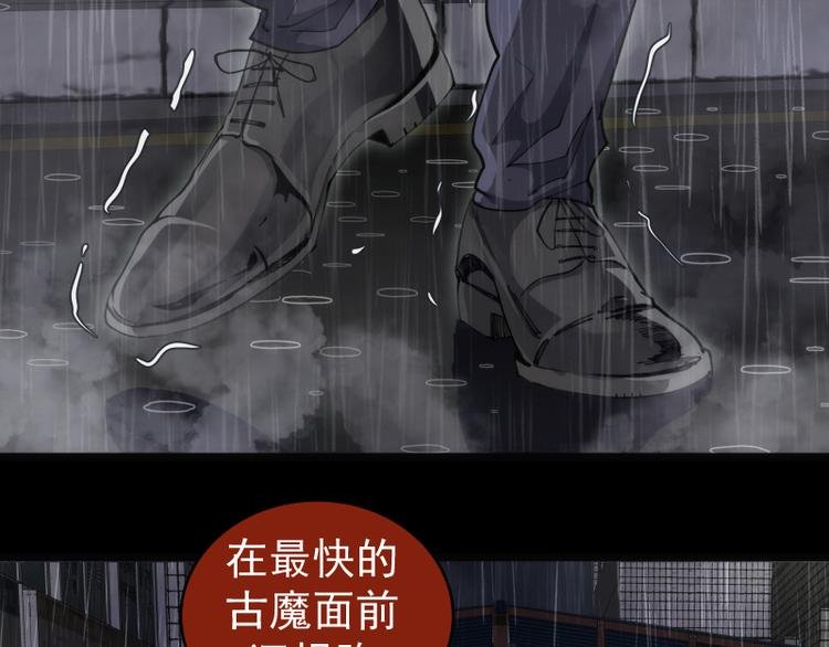 第336话 恩断义绝
