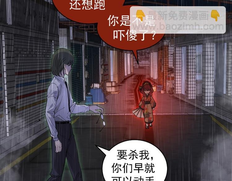 第336话 恩断义绝