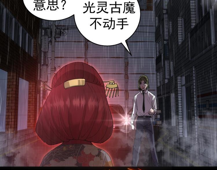 第336话 恩断义绝