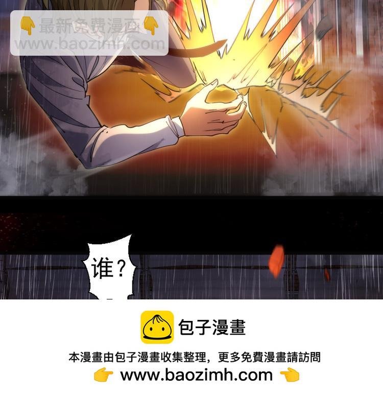 第336话 恩断义绝