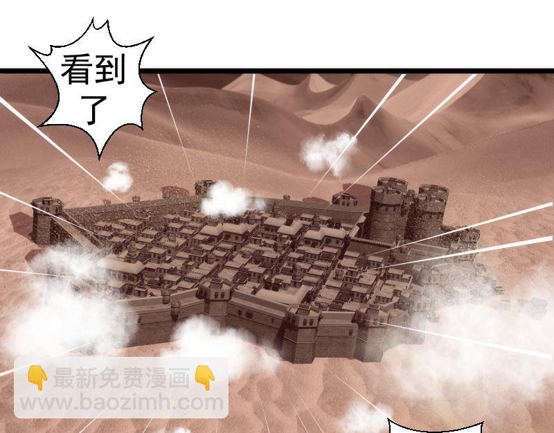 第337话 再次相遇