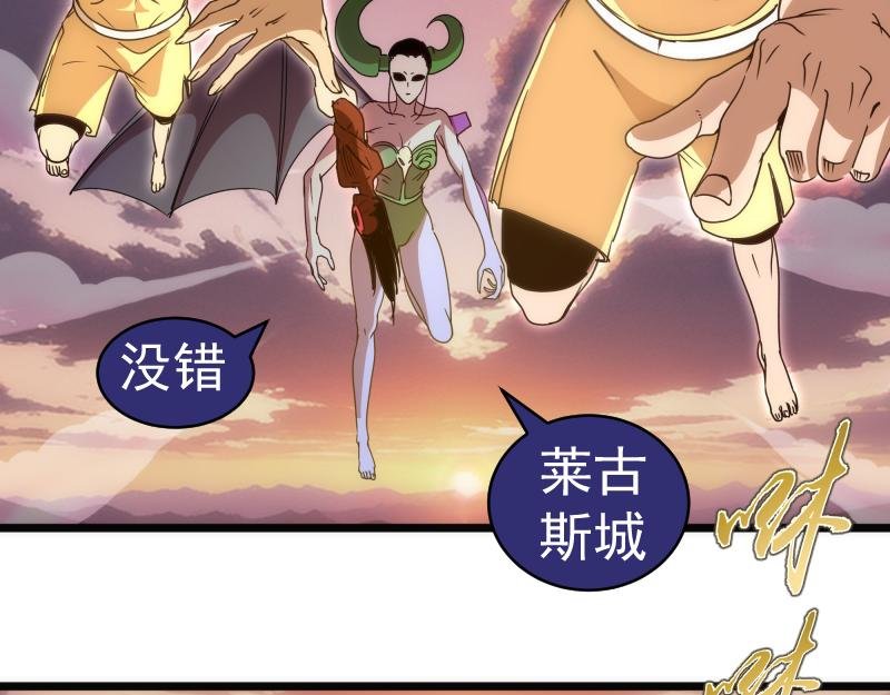 第337话 再次相遇