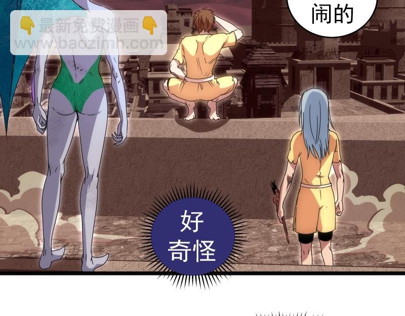 第337话 再次相遇