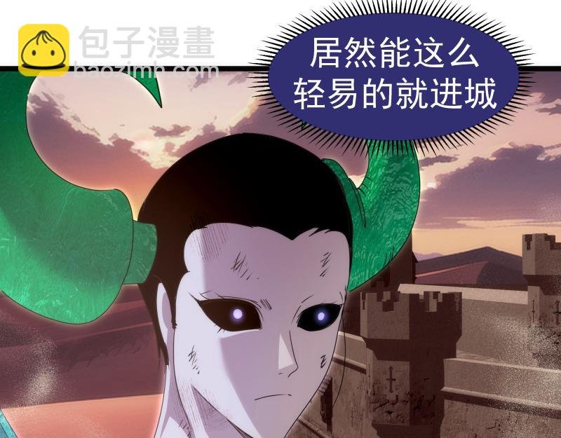 第337话 再次相遇