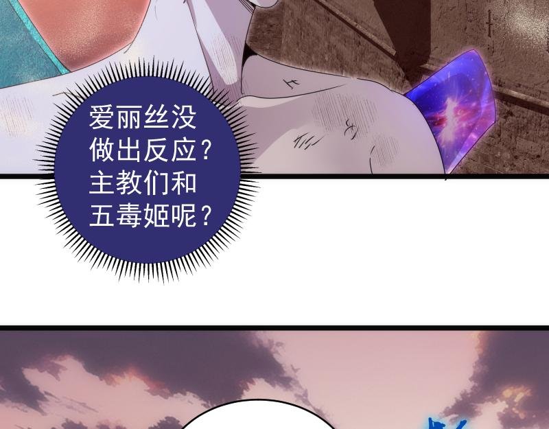 第337话 再次相遇