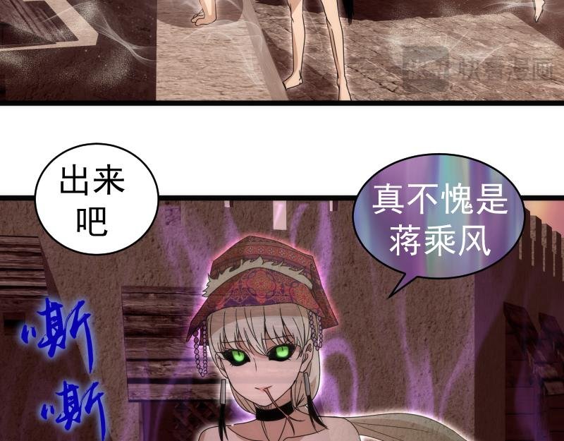 第337话 再次相遇