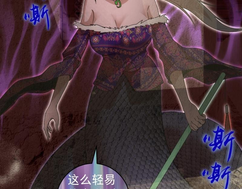 第337话 再次相遇