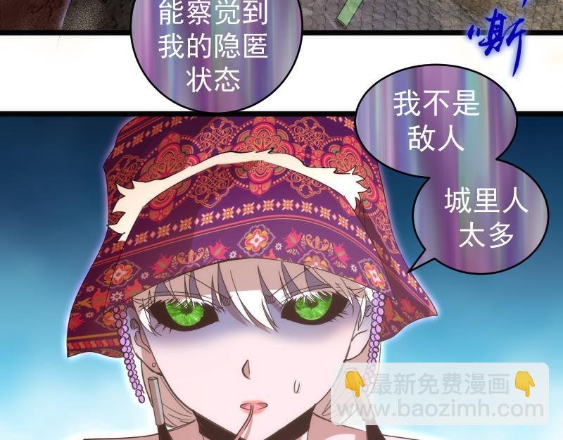 第337话 再次相遇