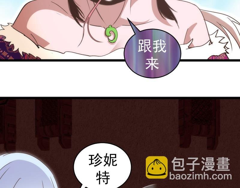 第337话 再次相遇